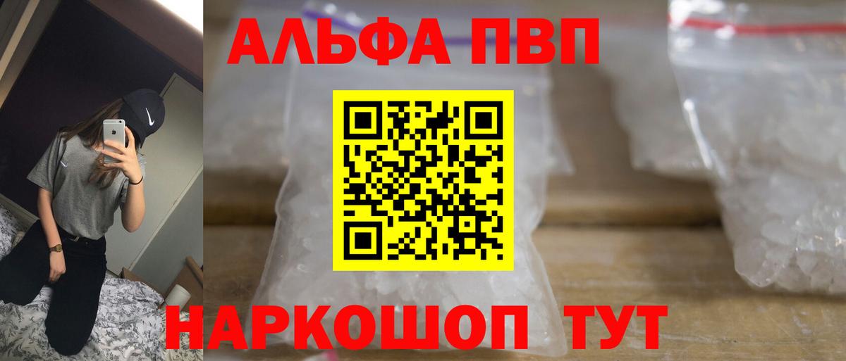 A PVP СК КРИС  Альфа ПВП  Прокопьевск  Вход с VPN  A-PVP СК КРИС  Alfa_PVP VHQ 