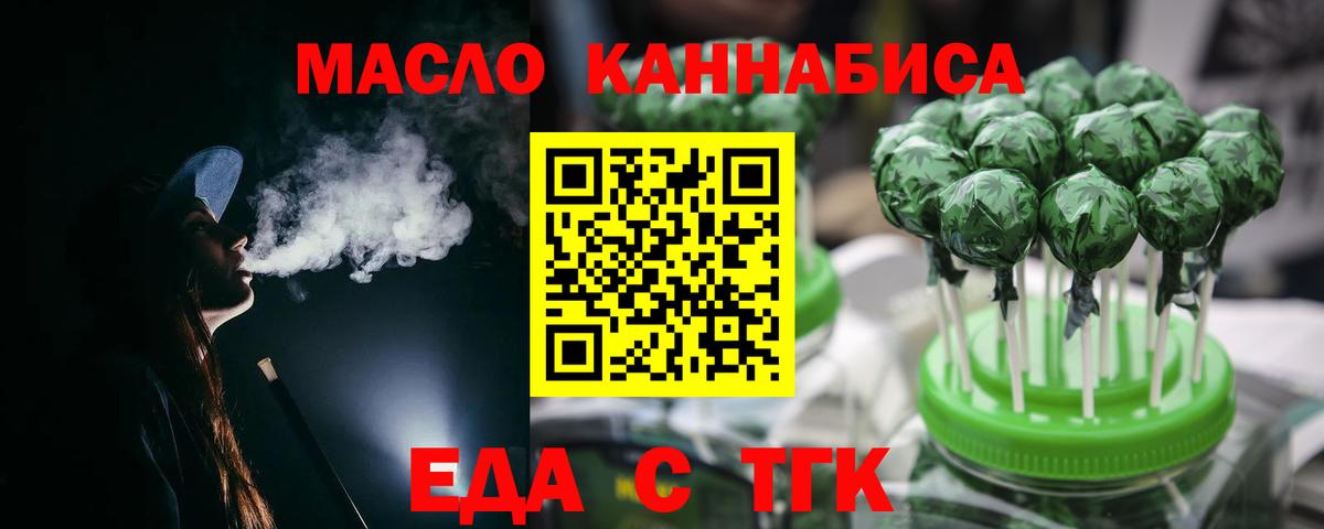 Canna-Cookies конопля  Вход с VPN  Прокопьевск 