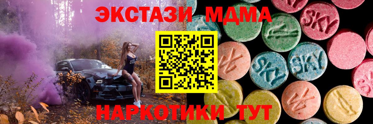 Ecstasy 280мг Прокопьевск