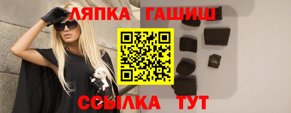 Гашиш hashish  ГАШИШ hashish  Вход с VPN  Гашиш  Прокопьевск 