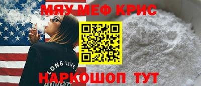 метадон Ставрополь