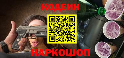 метадон Ставрополь
