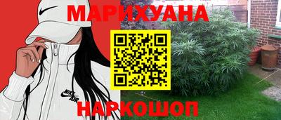 метадон Ставрополь