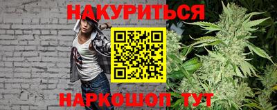 метадон Ставрополь