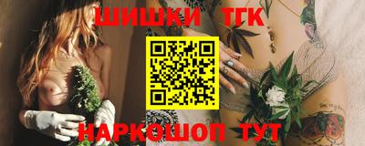 метадон Ставрополь