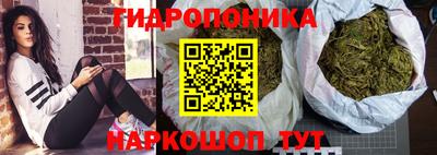 метадон Ставрополь