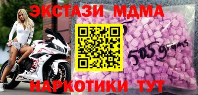 мефедрон мука Среднеуральск
