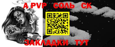 метадон Ставрополь
