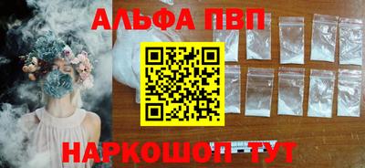 a pvp Старая Купавна