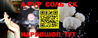 мефедрон мука Среднеуральск