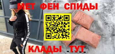 метадон Ставрополь