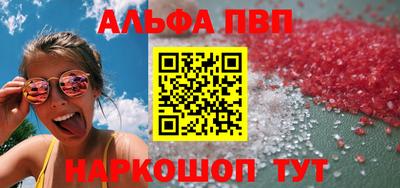 метадон Ставрополь