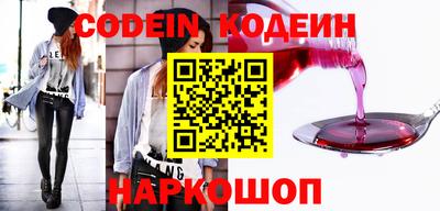 метадон Ставрополь