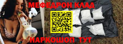 метадон Ставрополь