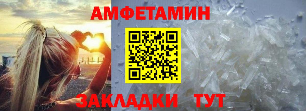 Прокопьевск  МЕТАМФЕТАМИН Methamphetamine  МЕТАМФЕТАМИН Methamphetamine  Вход с VPN 