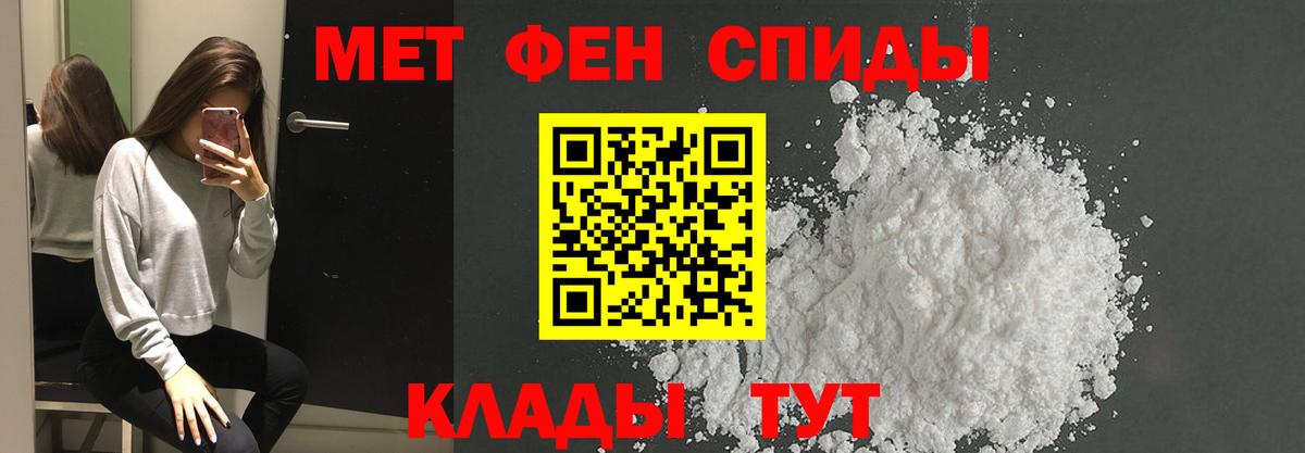 Метамфетамин витя Прокопьевск