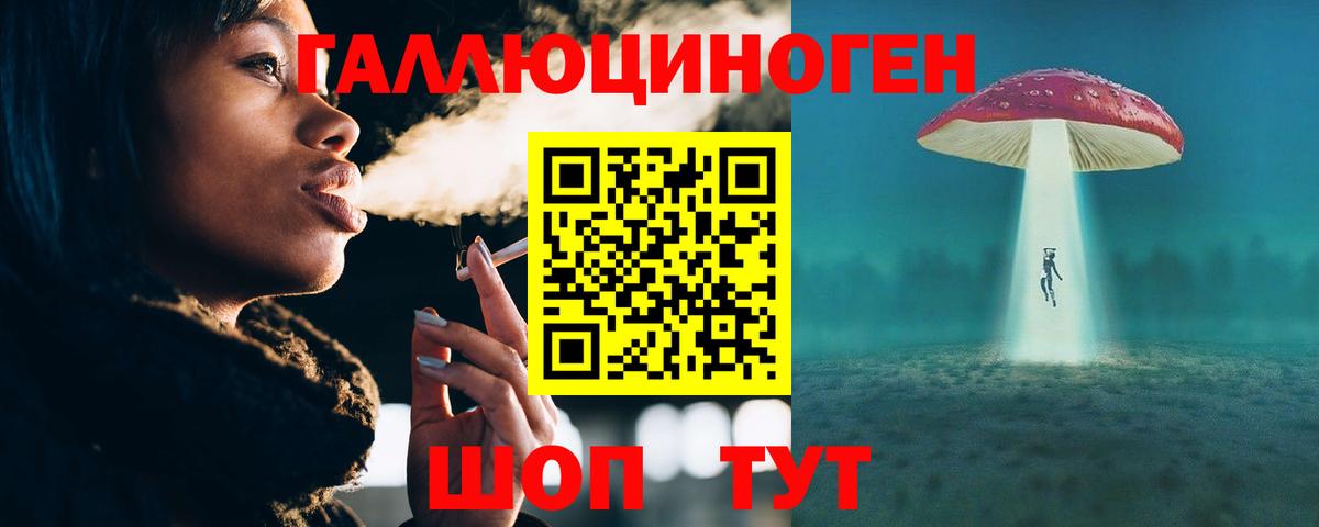 Галлюциногенные грибы Cubensis Прокопьевск