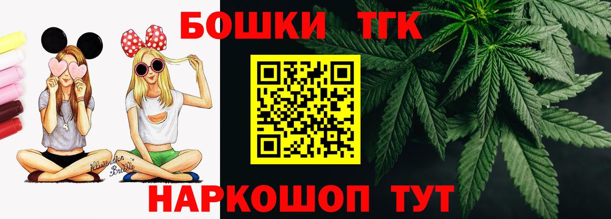 МАРИХУАНА семена  Каннабис White Widow  Вход с VPN  Бошки марихуана AK-47  Бошки марихуана AK-47  Прокопьевск 