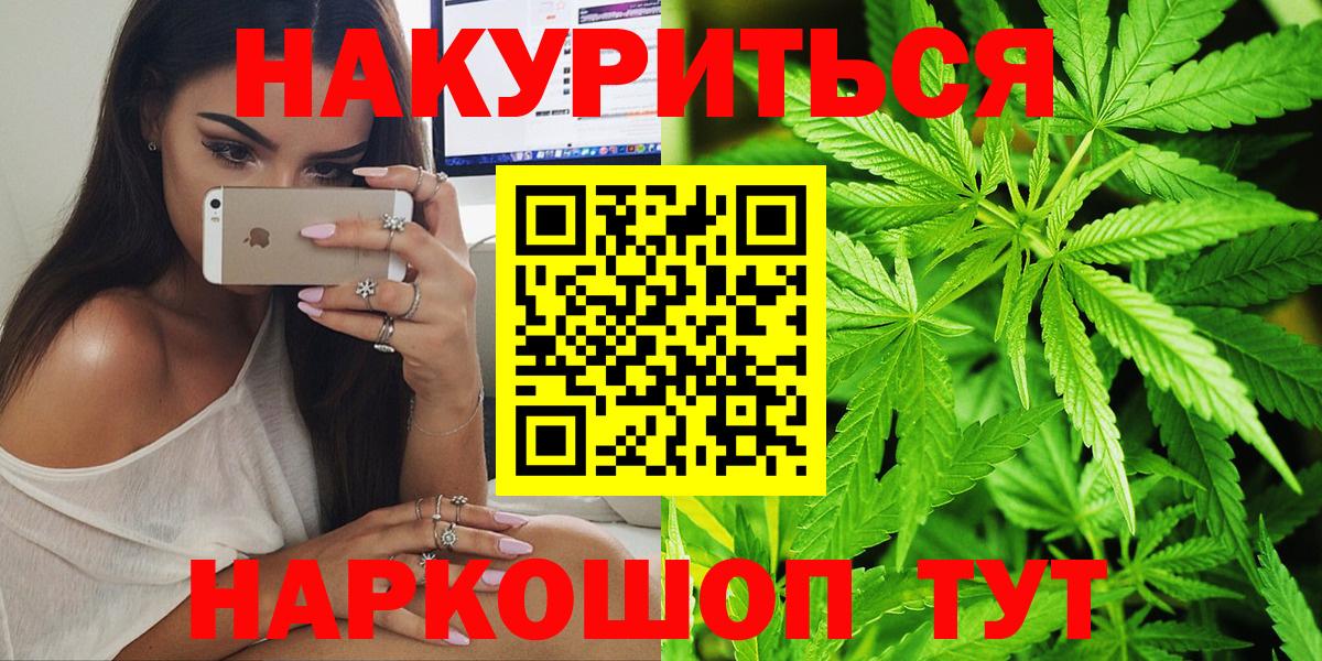 Марихуана план Прокопьевск